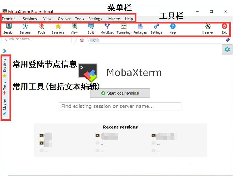 FobGavin: MobaXterm详细使用教程（一）